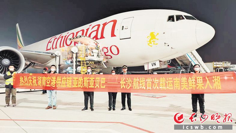 长沙不断畅通“陆、空、水”国际物流大通道 打造内陆地区改革开放新高地_fororder_111