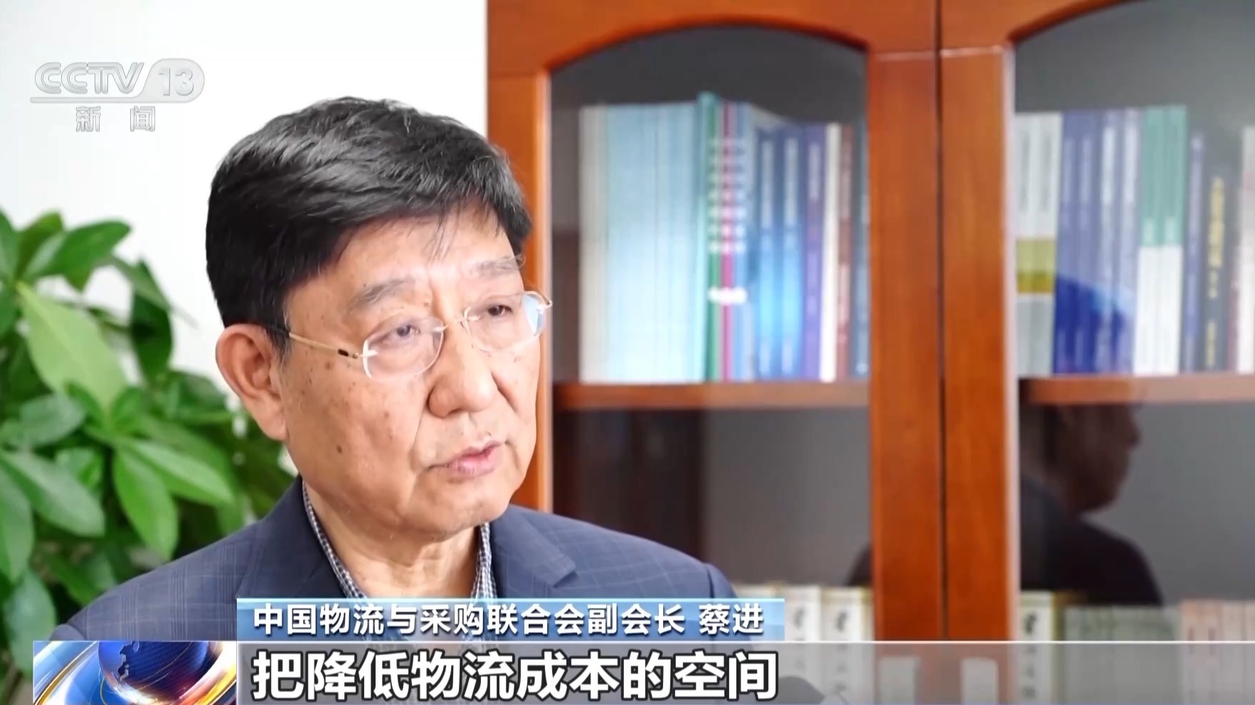 “降低物流成本”今年该怎么干？《政府工作报告》明确了→3