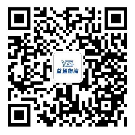 古怪猴子试玩官网入口物流,真标物流,跨境物流